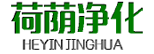 上海荷荫净化工程有限公司