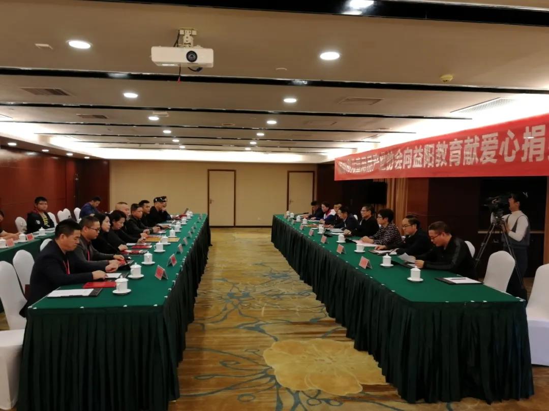 佛山市儿童用品产业协会向益阳教育献爱心捐赠仪式隆重举行